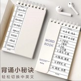 1本【單面可寫120單詞】,高效單詞記憶本/線圈裝訂/120頁 × 1個