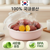 포그 핑크 × 1개