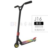 1. J16검정색85CM높이PU휠 × 1개