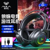 S611【黑色混光】單3.5-適配單孔筆記本 × 1個