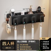 四人牙刷架(無杯):如图 × 1個