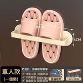 磁吸式 -奶油白-單人款:如圖 × 1個