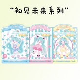 初見女孩暖貼(10入) × 1個