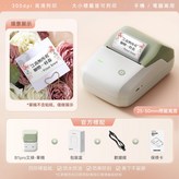 艾綠 × 1個