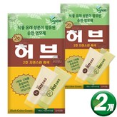2호-자연스런흑색