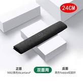 日產【黑色-24CM】安全帶護肩套一個 × 1個