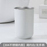 【304不鏽鋼內膽】奶白色*無手柄:201-300ml × 1個