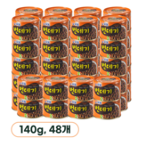 140g