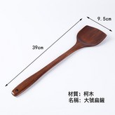 大號扁鏟:如圖 × 1個
