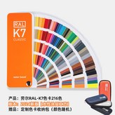 勞爾K7(2024版) × 1個