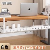白色-可伸縮款 × 1個