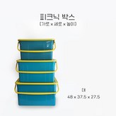 동림바스켓(대) × 1개