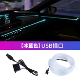 冰藍5米燈條+USB驅動 × 1套