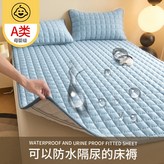 【防水款】曲線格牀褥-黛藍,100*200單件牀褥【A類品質】 × 1個