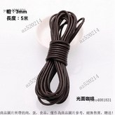 圓形3.0mm光面咖5米 × 1個