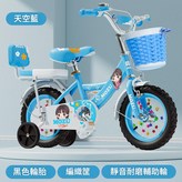 天空藍 不折疊 + 黑胎 + 後座 + 普通輔助輪 + 禮包 12寸適合身高80 - 90釐米 × 1個