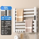 白色7杆（定時關機）50*45,右線 × 1個