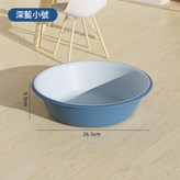 小號深藍 特厚耐摔 × 1個