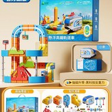 磁吸高鐵軌道車 100件套 禮盒配1車 × 1個