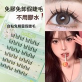 一盒免膠兔精靈:無尺寸 × 1盒