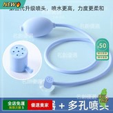 坐浴盆二代沖洗器 × 1個