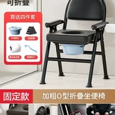 加厚碳鋼 固定款 - 0型便孔 桶 × 1個