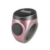 升級版按鍵式【S9玫瑰粉】 × 1個