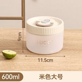 米白, 可微波加熱大號 × 1個