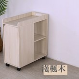 淺楓木色 × 1個