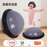 星空灰 - 58cm推薦6 - 16歲 - 送拉力繩 × 1套