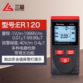 專業級輻射監測ER120不能測核輻射 × 1個
