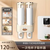 迷人小狗-麥芽黃,矮款單筒 可裝40個杯子/抽杯順暢 × 1個