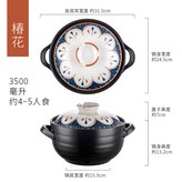 椿花3.5升 × 1個