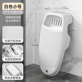 小號, 白色 × 1個