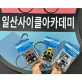 빨강 × 1개