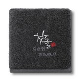 01. 첫돌 (다크 그레이) × 20개