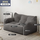 深灰【雙人加大款】 × 1個