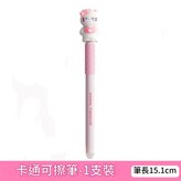kt貓單支 卡通頭拔帽筆藍芯0.7mm × 1個