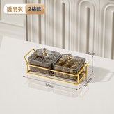 透明灰【輕奢款】2格:如圖 × 1個