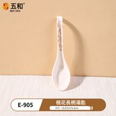 桃花長柄湯匙E-905:如圖 × 1個