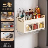 奶白雙層-全封3格【贈勺*3+防水標貼】 × 1個