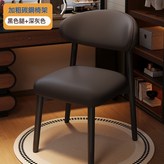 深灰色黑色金屬腿:如圖所示 × 1件