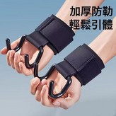 如圖引體向上輔助掛鉤一對:如圖 × 1個