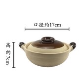 0.5L雙耳白色砂鍋 × 1個