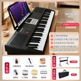 【黑色非折疊】61鍵基礎版琴+禮包 × 1個