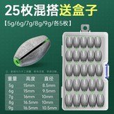 25個各5個送盒5g+6g+7g+8g+,無規格 × 1個