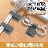 灰色 線路整理神器 ,10個裝/ 超強抓力 × 1個