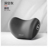 深空灰【頭枕】:如圖 × 1個
