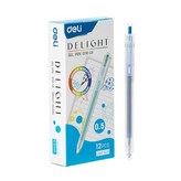 BLUE(라이트블루)