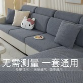 格菱搶-深灰購,套餐四坐墊套 2個單人1貴妃 × 1個
